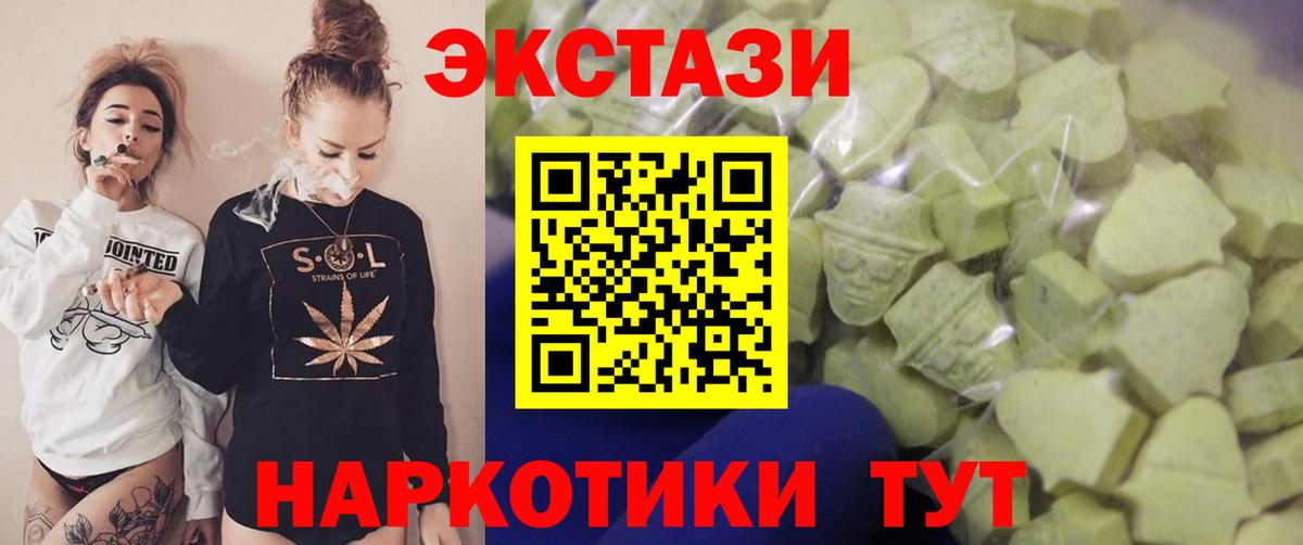 ЭКСТАЗИ Punisher Саянск