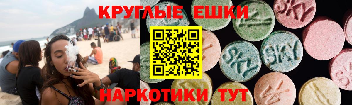Саянск  Ecstasy 300 mg  Вход с VPN  даркнет как зайти  ЭКСТАЗИ DUBAI  наркота 