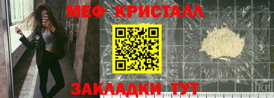 таблы Партизанск