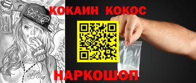 молекула духа Первоуральск