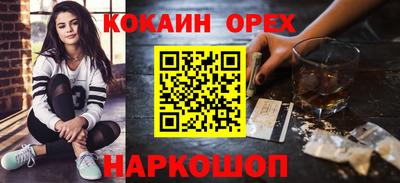 таблы Партизанск