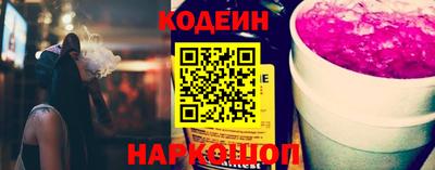 таблы Партизанск