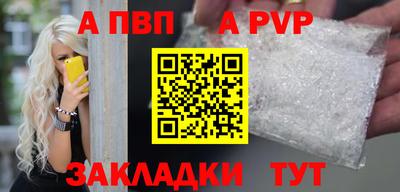 молекула духа Первоуральск