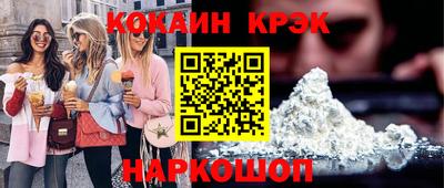 ПСИЛОЦИБИНОВЫЕ ГРИБЫ Пенза