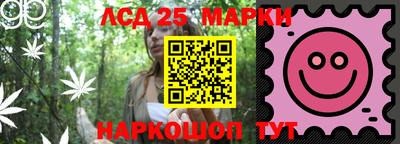молекула духа Первоуральск