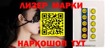 молекула духа Первоуральск