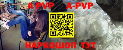 молекула духа Первоуральск