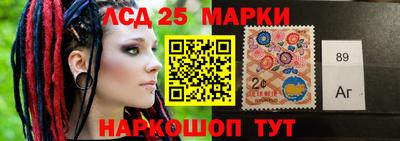 таблы Партизанск