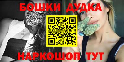 молекула духа Первоуральск