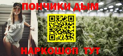 таблы Партизанск