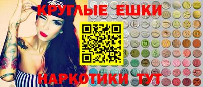 ПСИЛОЦИБИНОВЫЕ ГРИБЫ Пенза