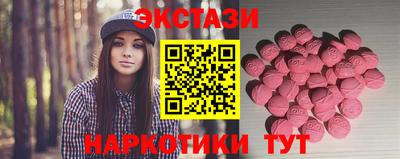ПСИЛОЦИБИНОВЫЕ ГРИБЫ Пенза