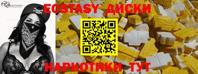 таблы Партизанск