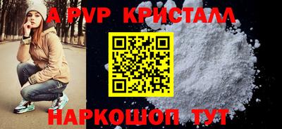 ПСИЛОЦИБИНОВЫЕ ГРИБЫ Пенза