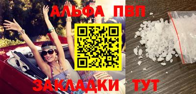 молекула духа Первоуральск
