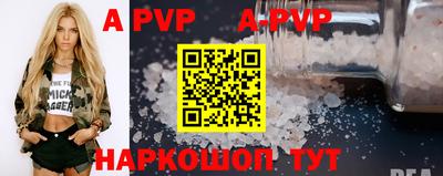 молекула духа Первоуральск