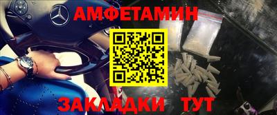 молекула духа Первоуральск