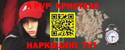 молекула духа Первоуральск