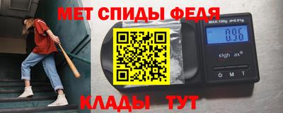 таблы Партизанск