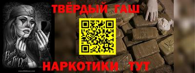 молекула духа Первоуральск