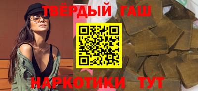 таблы Партизанск