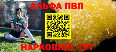 молекула духа Первоуральск