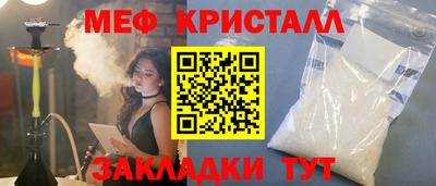 таблы Партизанск