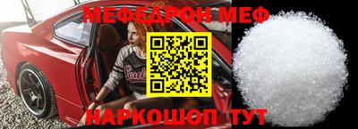 молекула духа Первоуральск