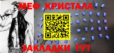 таблы Партизанск