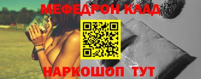 таблы Партизанск