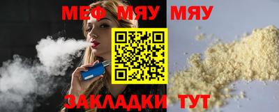 молекула духа Первоуральск