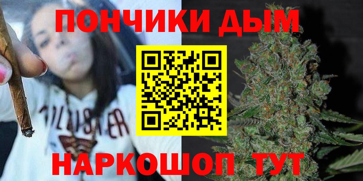 Конопля конопля Саянск