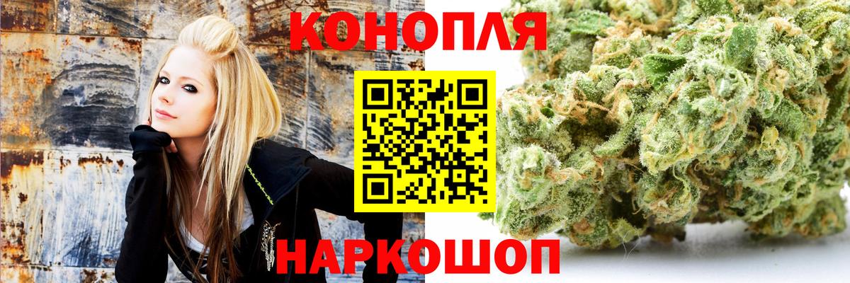 Марихуана LSD WEED  Вход с VPN  Саянск  Канабис планчик 